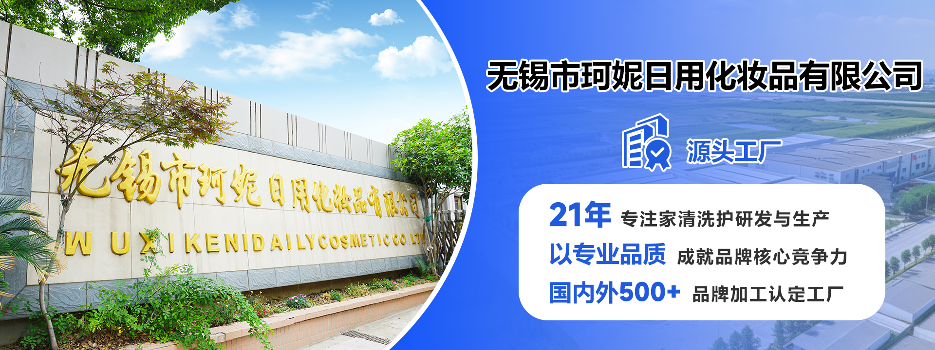 pc3